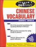 Chinese Vocabulary